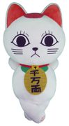Dan Da Dan - Turbo Granny Cat Plushie 14" "Pre-order"