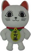 Dan Da Dan - Turbo Granny Cat Plushie 7"