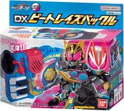 DX Beat Raise Buckle "Sold Out"