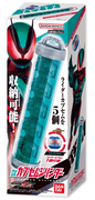 DX Capsem Cylinder "Sold Out"