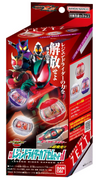 DX Legend Rider Capsem Set 01 "Sold Out"