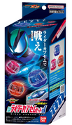 DX Rider Capsem Set 01 "Sold Out"