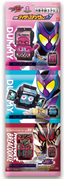 DX Rider Gochizo Set 07 