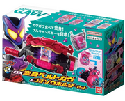 DX Transformation Belt Gavv and Gochizo Holder Set "Sold Out"