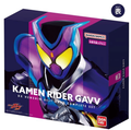 DX Transformation Belt Gavv Complete Set DX Transformation Belt Gavv Complete Set