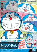 Entry Grade 4 Doraemon 