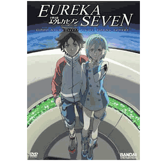 Eureka Seven [Blu-ray] good night, sleep tight, young lovers
