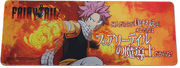 Fairy Tail - Natsu's Quote Mouse Pad / Playmat "Pre-order"