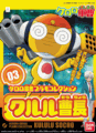 First Sergeant Kururu Socho Model Kit #03 