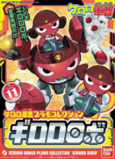 Giroro Robo Model Kit #11