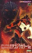 Godzilla vs. Evangelion - EVA Unit 01 Godzilla Color Ver. "Sold Out"