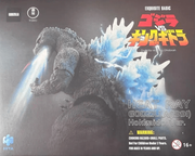 Heat Ray Godzilla (Hokkaido Ver.) "Godzilla vs. King Ghidorah (1991)" Action Figure "Pre-order"