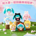 Hatsune Miku Forest Cuties Series Plush Blind Box "Single" Hatsune Miku Forest Cuties Series Plush Blind Box "Single"