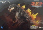 Heat Ray Godzilla "Godzilla 2000: Millennium" Action Figure "Pre-order"