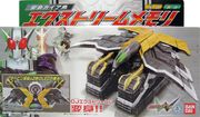 Henshin Gaia Cho Extreme Memory "Sold Out"