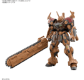 HG BMP4/6 Bau Bahlam #03 "Pre-order" HG BMP4/6 Bau Bahlam #03 "Pre-order"