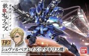 HG Orphans #03 McGillis's Schwalbe Graze 1/144 