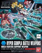 HGBC-06 Hyper Gunpla Battle Weapons "Sold Out"