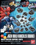 HGBC-25 Dimension Build Knuckles (Maru)  "Sold Out"