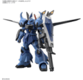 HGUC-277 Gouf Ignited Custom "Pre-order"