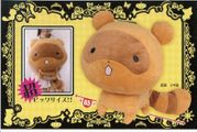 Inu x Boku Secret Service - Watanuki Plushie 