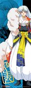 InuYasha - Sesshomaru Large Size Wall Scroll "Sold Out"