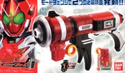 Kamen Rider Fourze - Fire Module DX Hee-Hack Gun "Sold Out"