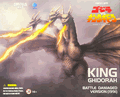 King Ghidorah Battle Damage Ver. "Godzilla vs. King Ghidorah (1991)" Action Figure