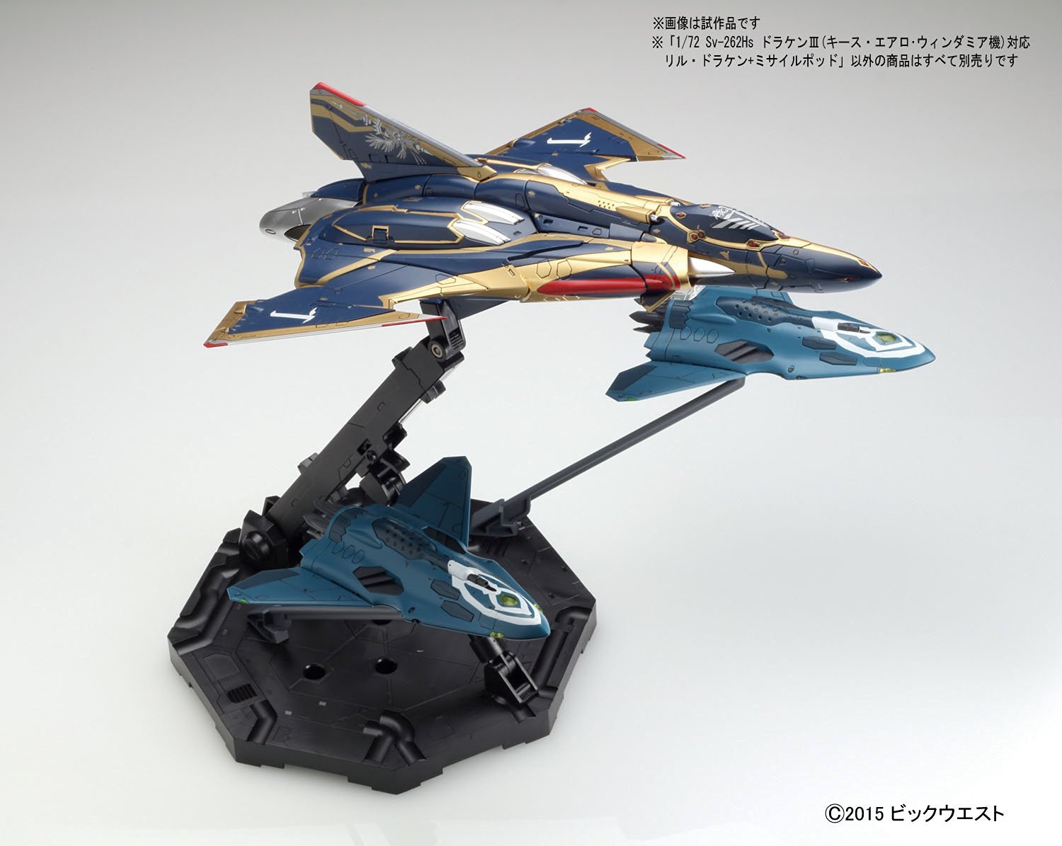 Bandai Macross Delta SV-262Hs Draken III Custom Keith Model | 1/72 Scale Plastic Kit - View #8