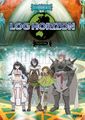 Log Horizon DVD Season 2 Collection 2