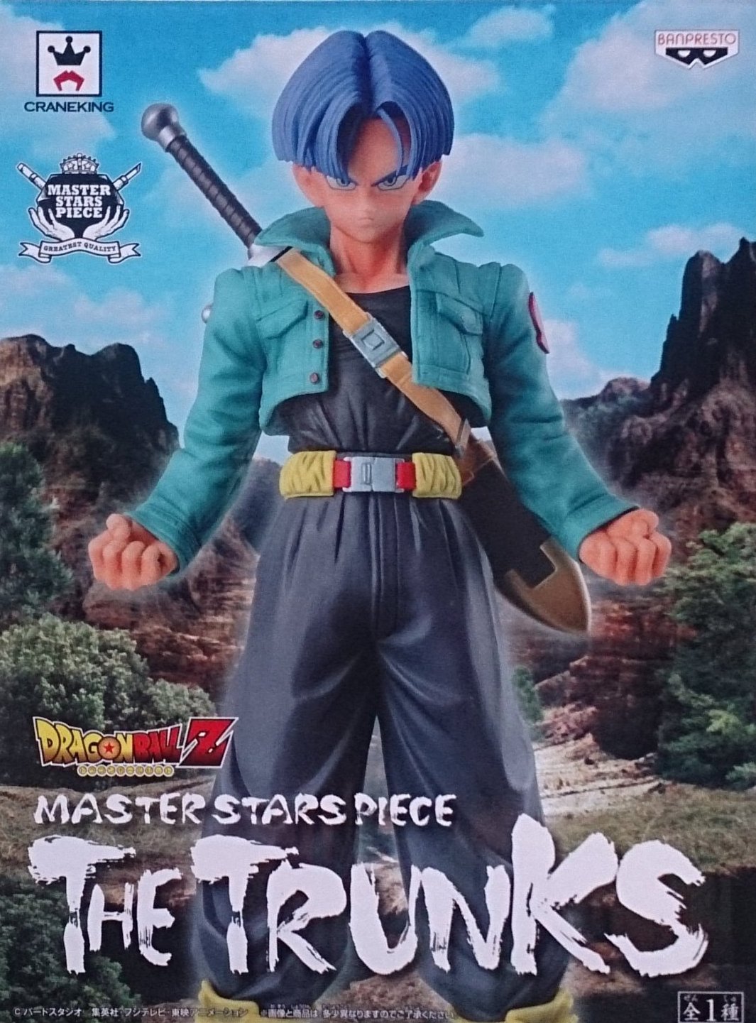 Figurine Trunks super saiyan - Collection
