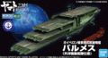 Mecha Collection Battle Ship Yamato 2205 Gaiperon-Class Multideck Astro Carrier Balmes (Ocean Mobile Fleet Spec) Mecha Collection Battle Ship Yamato 2205 Gaiperon-Class Multideck Astro Carrier Balmes (Ocean Mobile Fleet Spec)