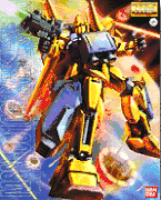 MG Hyakushiki + Ballute System "Sold Out"