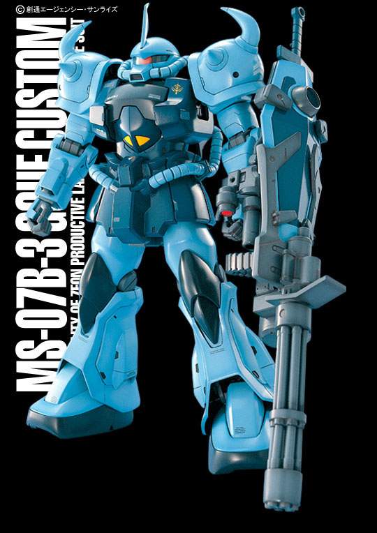MG MS-07B-3 Gouf Custom