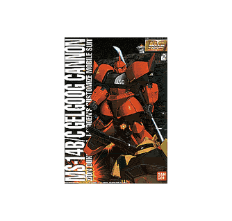 MS-14B/C GELGOOG CANNON マスターグレード MS-14B/C Gelgoog Cannon | Gunpla Wiki | Fandom