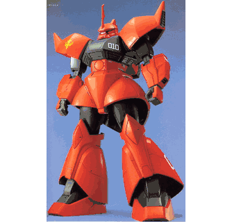 MG MS-14B/C Gelgoog Cannon