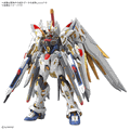 MGEX Mighty Strike Freedom Gundam "Pre-order" MGEX Mighty Strike Freedom Gundam "Pre-order"