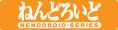 Nendoroid Gallery #2701 - #2800