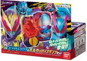 DX Barid Rex Vistamp & Volcano Vistamp Set "Sold Out"