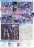 OO-Raiser Designer's Color Version 1/100 #17  "Sold Out"