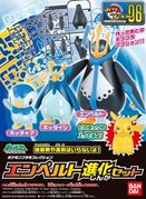 Pokemon Evolution Model Kit Empoleon #06 "Sold Out"
