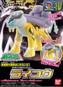 Pokemon Model Kit Select Raikou #10 "Sold Out"