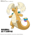 Pokemon Model Kit Mega Dragonite "Pre-order" Pokemon Model Kit Mega Dragonite "Pre-order"
