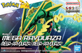 Pokemon Model Kit Mega Rayquaza