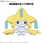 Pokemon Model Kit QUICK!! 23 Jirachi "Pre-order"