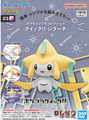 Pokemon Model Kit QUICK!! 23 Jirachi Pokemon Model Kit QUICK!! 23 Jirachi