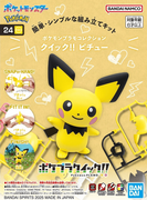 Pokemon Model Kit QUICK!! 24 Pichu "Pre-order" Pokemon Model Kit QUICK!! 24 Pichu "Pre-order"