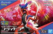 Pokemon Model Kit Select Koraidon  Pokemon Model Kit Select Koraidon