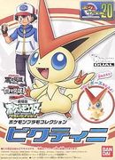 Pokemon Model Kit Select Victini #20 "Sold Out"