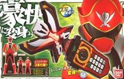 Ranger Key Series Mobirate "Sold Out"
